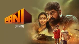 Pani Bengali Dubbed Moive Download | পানি বাংলা ডাবিং মুভি ডাউনলোড