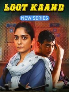 Loot Kaand Hindi AMZN S01 WEB-DL – 480P 720P 1080P