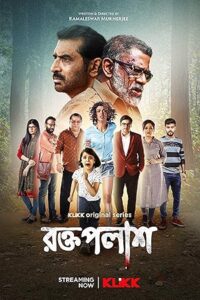 Roktopolash (রক্তপলাশ) Bengali Klikk S01 WEB-DL – 480P 720P 1080P Download