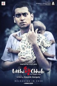Lokkhi Chele (2022) Bengali WEB-DL – 480P 720P 1080P