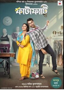 Fatafati (2023) Bengali WEB-DL – 480P | 720P | 1080P