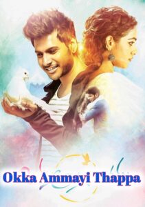 Okka Ammayi Thappa (2016) Dual Audio Hindi WEBRip