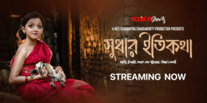 Sudhar Itikatha (2025) Bengali Klikk WEB-DL 720p 1080p