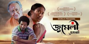 Jumeli Bengali Klikk Full Movie Dowload 480p 720p 1080p | জুমেলী মুভি ডাউনলোড লিংক