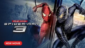 Spider-Man 3 Bongo Bangla Dubbed Movie Download