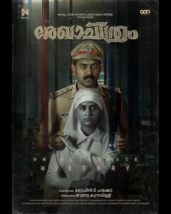 Rekhachithram (2025) Hindi Dubbed WEB-DL 480p, 720p, 1080p  2160p Full Movie Download
