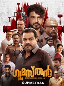 Gumasthan (2024) Dual Audio (Hindi + Malayalam) WEBRip