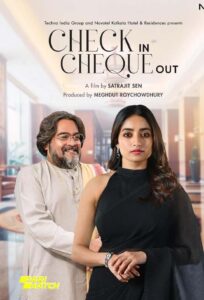 Check in Cheque Out (চেক ইন চেক আউট) Bengali Movie Download