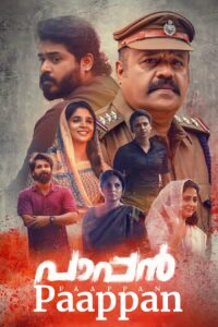Paappan (2022) (Hindi + Malayalam) Dual Audio UnCut South Movie HD