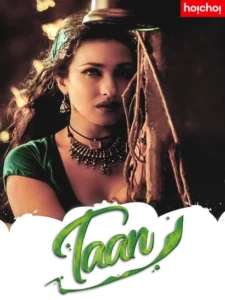 Taan (টান) Bengali Movie HDRip – 480P | 720P | 1080P –Download