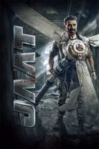 Jaat (2025) Hindi NF WEB-DL [Full Movie]– 480P 720P 1080P 4K