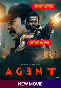 Agent (2025) Bengali Dubbed WEBRip & Watch Online