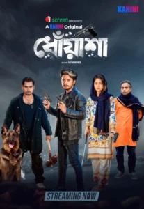 Dhoasha (2025) Bengali iScreen WEB-DL – 720P | 1080P – x264 – 550MB | 1.5GB – Download & Watch Online