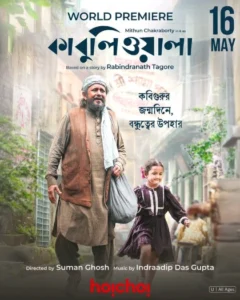 Kabuliwala (2023) Bengali AMZN HD [Full Movie]– 480P 720P 1080P