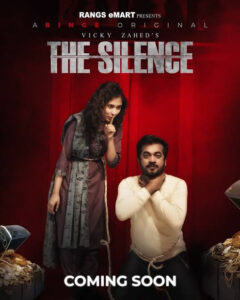 The Silence (দ্য সাইলেন্স) Bengali Binge WEB-DL – 480P | 720P | 1080P