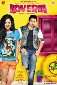 Loveria (2013) Bengali HQ AT WEB-DL [Full Movie]– 480P 720P 1080P