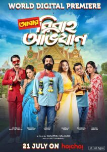  Abar Bibaho Obhijaan (2023) Bengali AMZN Stunning HD WEB-DL [Full Movie] – 480P 720P 1080P – Download & Watch Online