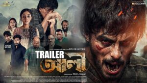Ali (2025) Bengali Stunning HD WEB-DL [Full Movie]– 480P 720P 1080P– ESub Download & Watch Online