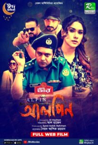 Alpin (2022) Bengali Stunning HD WEB-DL [Full Movie]– 480P 720P 1080P –Esub Download & Watch Online