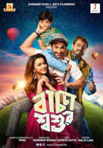 Baccha Shoshur (2019) Bengali AMZN HQ WEB-DL [Full Movie] – 480P 720P 1080P – Download & Watch Online