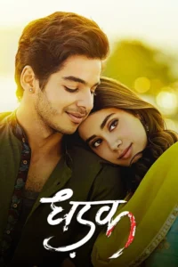 Dhadak (2018) Hindi Stunning HD Blu-Ray [Full Movie] – 480P 720P 1080P 4K – ESub Downlaod & Watch Online
