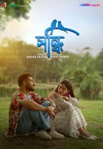 Sondhi (2025) Bengali Stunning iScreen HD WEB-DL [Full Natok]– 480P 720P 1080P– ESub Download & Watch Online