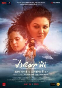 Dear Maa (2025) Bengali [Hall Print] Stunning HD WEB-DL [Full Movie]– 480P 720P 1080P– Download & Watch Online