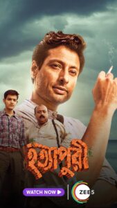 Hatyapuri (2022) Bengali Zee5 Stunning HD WEB-DL [Full Movie]– 480P 720P 1080P 4K– Esub Download & Watch Online