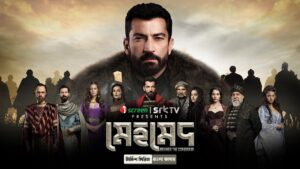 Mehmed (2025) S01[EP-01-45 Complete] Bengali iScreen Stunning HD WEB-DL [Full Series] –720P 1080P – ESub Download & Watch Online