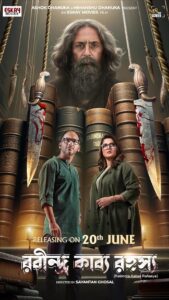 Rabindra Kabya Rahasya (2025) Bengali [Hall Print] Stunning Pre-HD [Full Movie]– 480P 720P 1080P– Esub Download & Watch Online