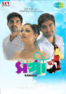 Sangee (2003) Bengali Stunning HD WEB-DL [Full Movie]– 480P 720P 1080P – Download & Watch Online