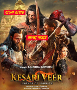 Kesari Veer (2025) Bengali Dubbed Stunning HD WEB-DL [Full Movie] – 480P 720P 1080P 4K – ESub Downlaod & Watch Online