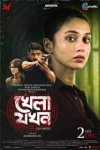 Khela Jawkhon (2022) Bengali AMZN Stunning HD WEB-DL [Full Movie]– 480P 720P 1080P 4K– Esub Download & Watch Online
