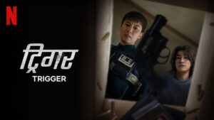 Trigger (2025) S01 Multi Audio [Hindi-English-Korean] Stunning NF HD WEB-Rip [Full Series] – 720P 1080P – ESub Download & Watch Online