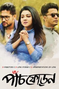 Paanch Phoron (পাঁচ ফোড়ন) Bengali S01 HD Download