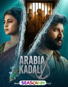 Arabia Kadali (2025) S01 Hindi Stunning HD WEB-DL [Full Series]– 480P 720P 1080P – Downalod & Watch Online