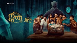 Jinn The Pet (2025) Tamil SNXT HD WEB-DL [Full Movie] –720P 1080P 4K – Download & Watch Online